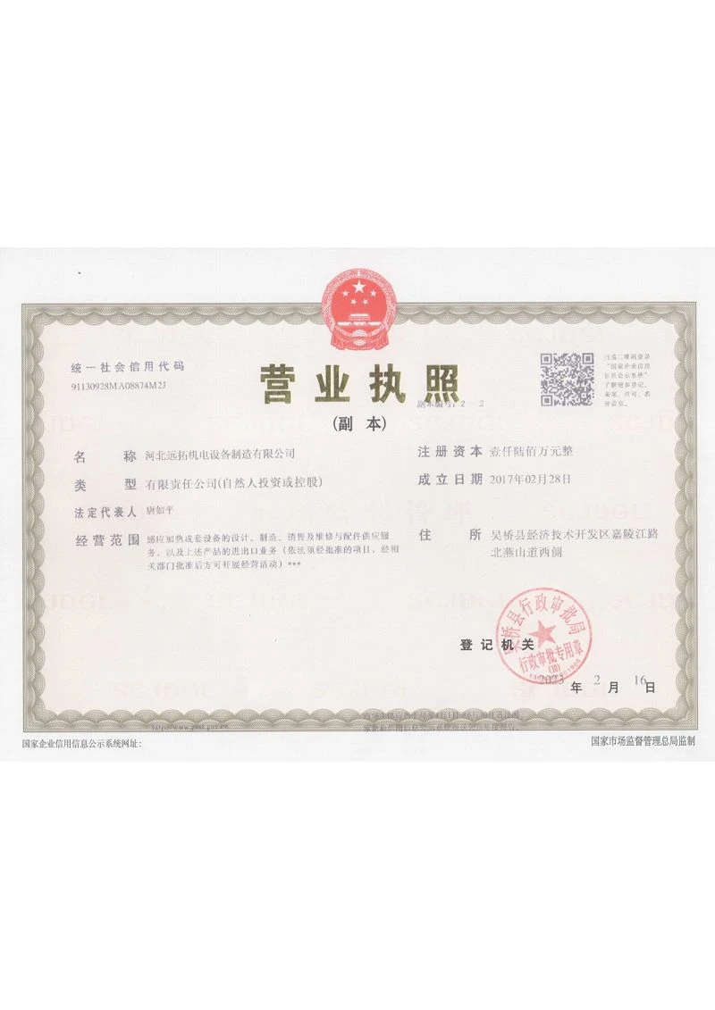 page-800-1131