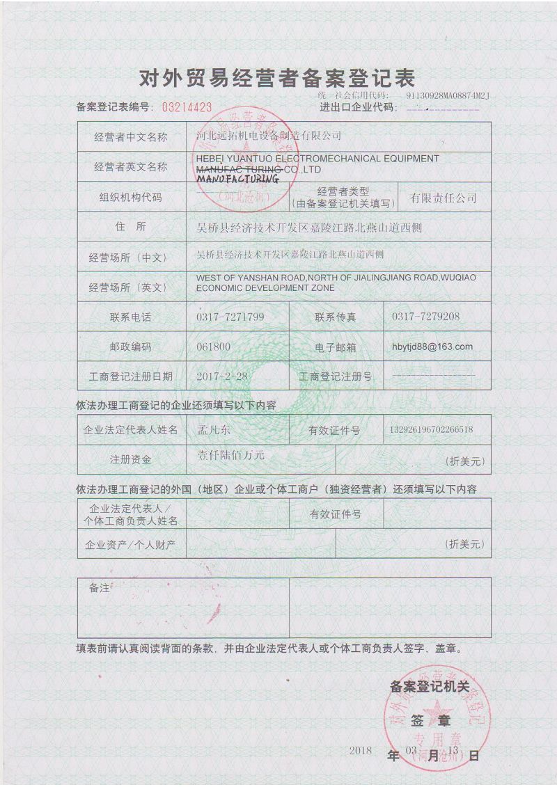 page-800-1131