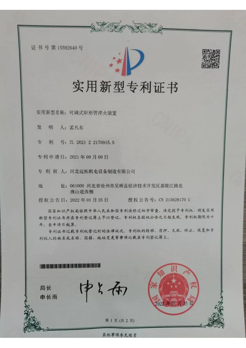 page-800-1131