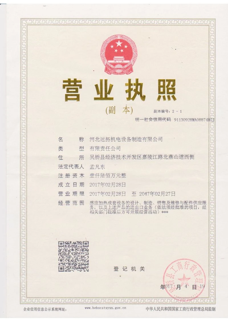 page-800-1131