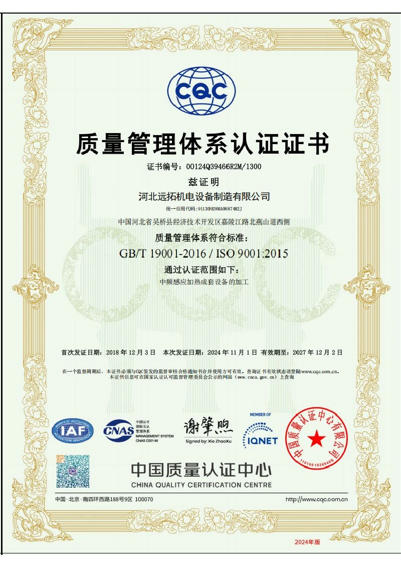 page-800-1131