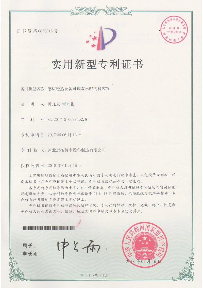 page-800-1131