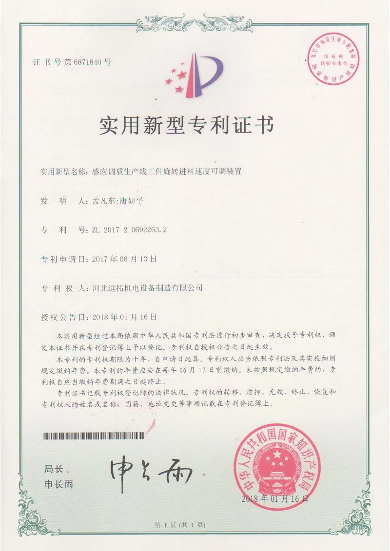 page-800-1131