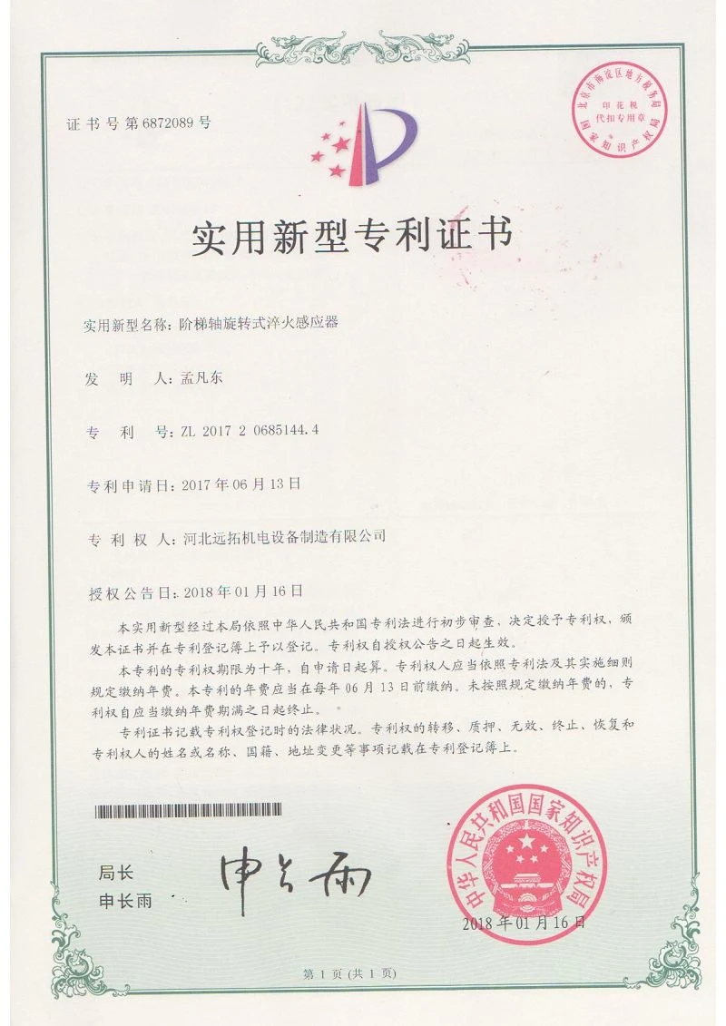 page-800-1131