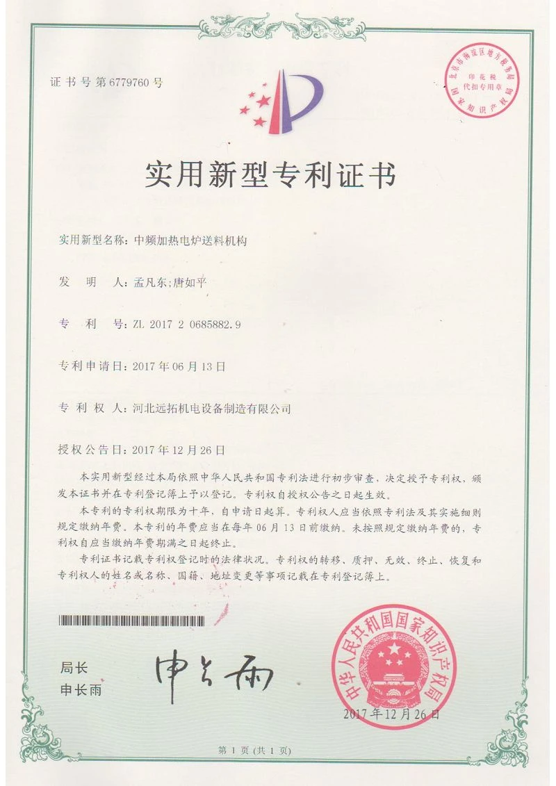 page-800-1131