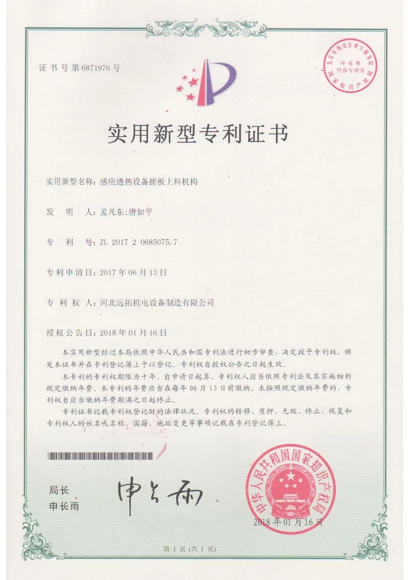 page-800-1131