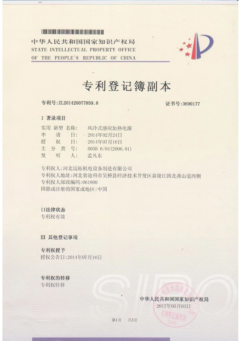 page-800-1131