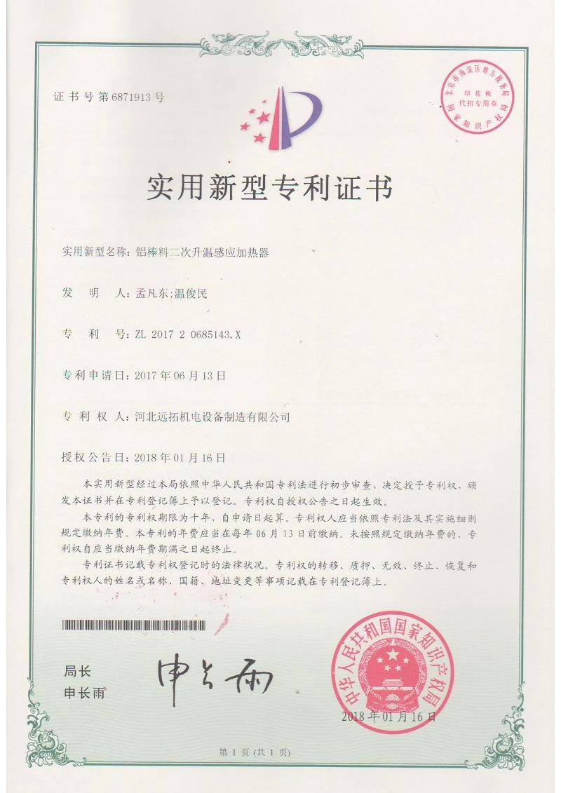 page-800-1131